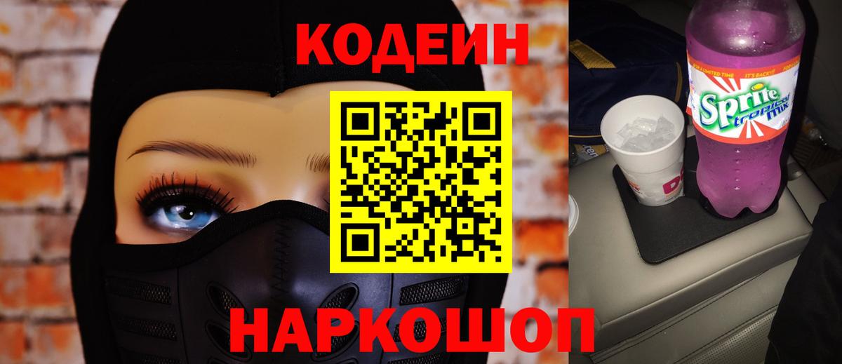  Cocaine Курганинск