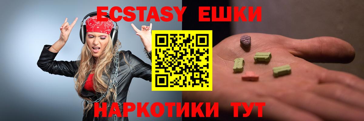Ecstasy louis Vuitton Курганинск