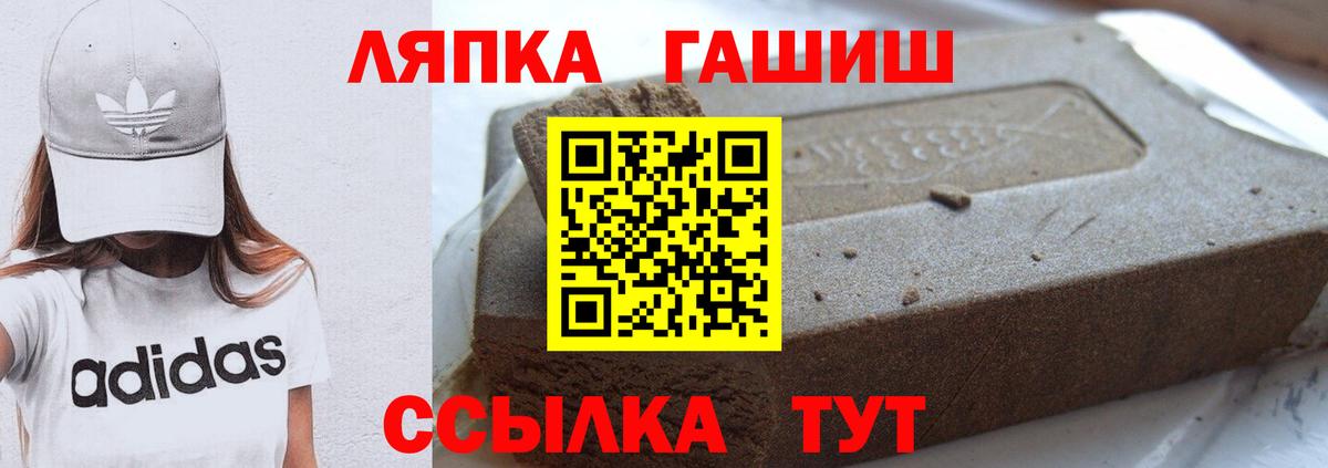 Гашиш индика сатива  ГАШИШ  Курганинск  Гашиш AMNESIA HAZE  Вход с VPN 