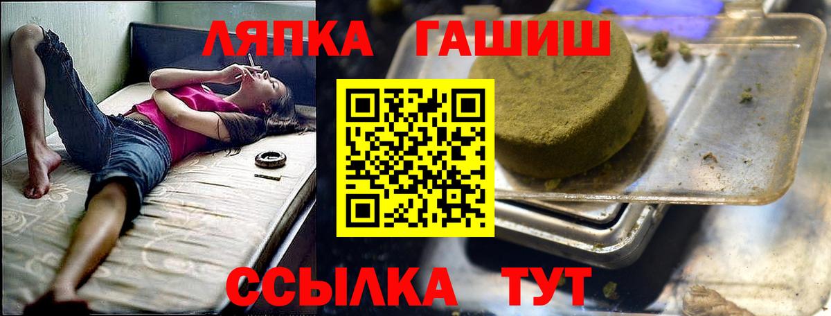Гашиш убойный Курганинск