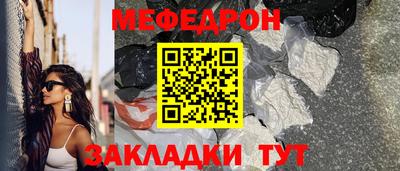 винт Ставрополь