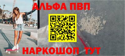 первитин Кинель