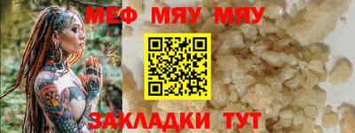 первитин Кинель