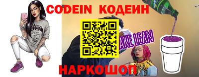 MESCALINE Кимры
