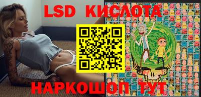 MESCALINE Кимры