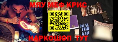 MESCALINE Кимры