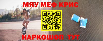 альфа пвп Кингисепп