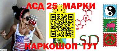 MESCALINE Кимры