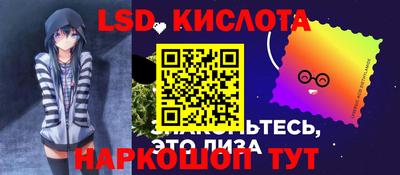 MESCALINE Кимры