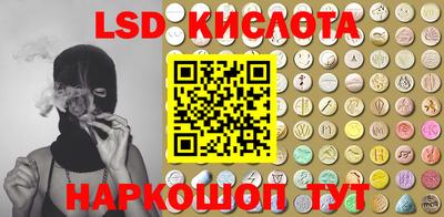 первитин Кинель