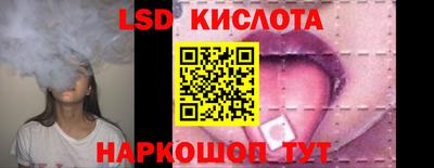 альфа пвп Кингисепп