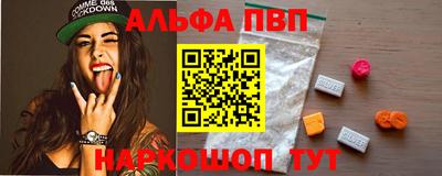 первитин Кинель
