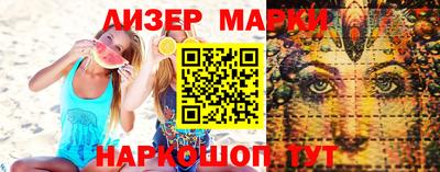 MESCALINE Кимры