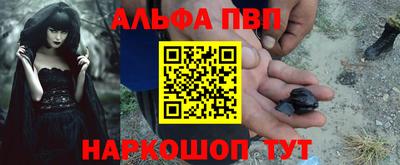 первитин Кинель