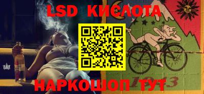альфа пвп Кингисепп