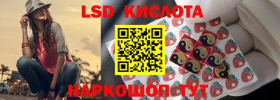 альфа пвп Кингисепп