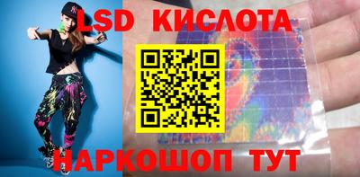 альфа пвп Кингисепп