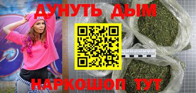 MESCALINE Кимры
