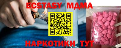 MESCALINE Кимры
