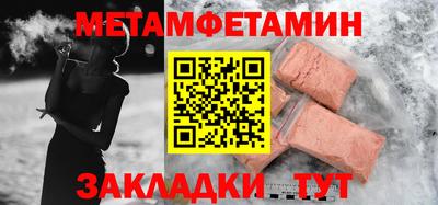 альфа пвп Кингисепп