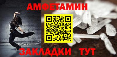 бутират Старая Купавна