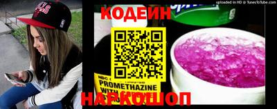 MESCALINE Кимры