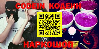 первитин Кинель