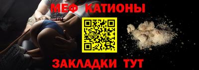 MESCALINE Кимры