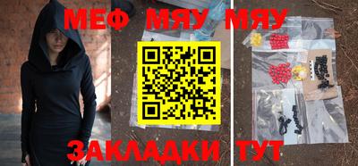 MESCALINE Кимры