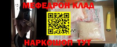 MESCALINE Кимры