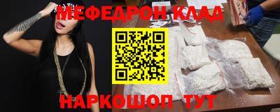 альфа пвп Кингисепп